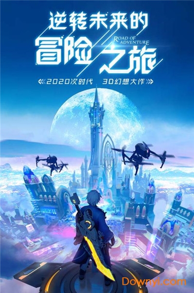 异能都市无限金币版 游戏截图